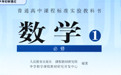 tt277提供免費(fèi)的高中數(shù)學(xué)視頻,收錄高中數(shù)學(xué)必修一齊全。