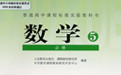 tt277提供高中數(shù)學(xué)免費教學(xué)視頻