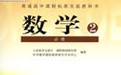 tt277提供高中數(shù)學(xué)免費(fèi)教學(xué)視頻